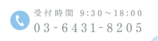 03-5431-8205_sp.png